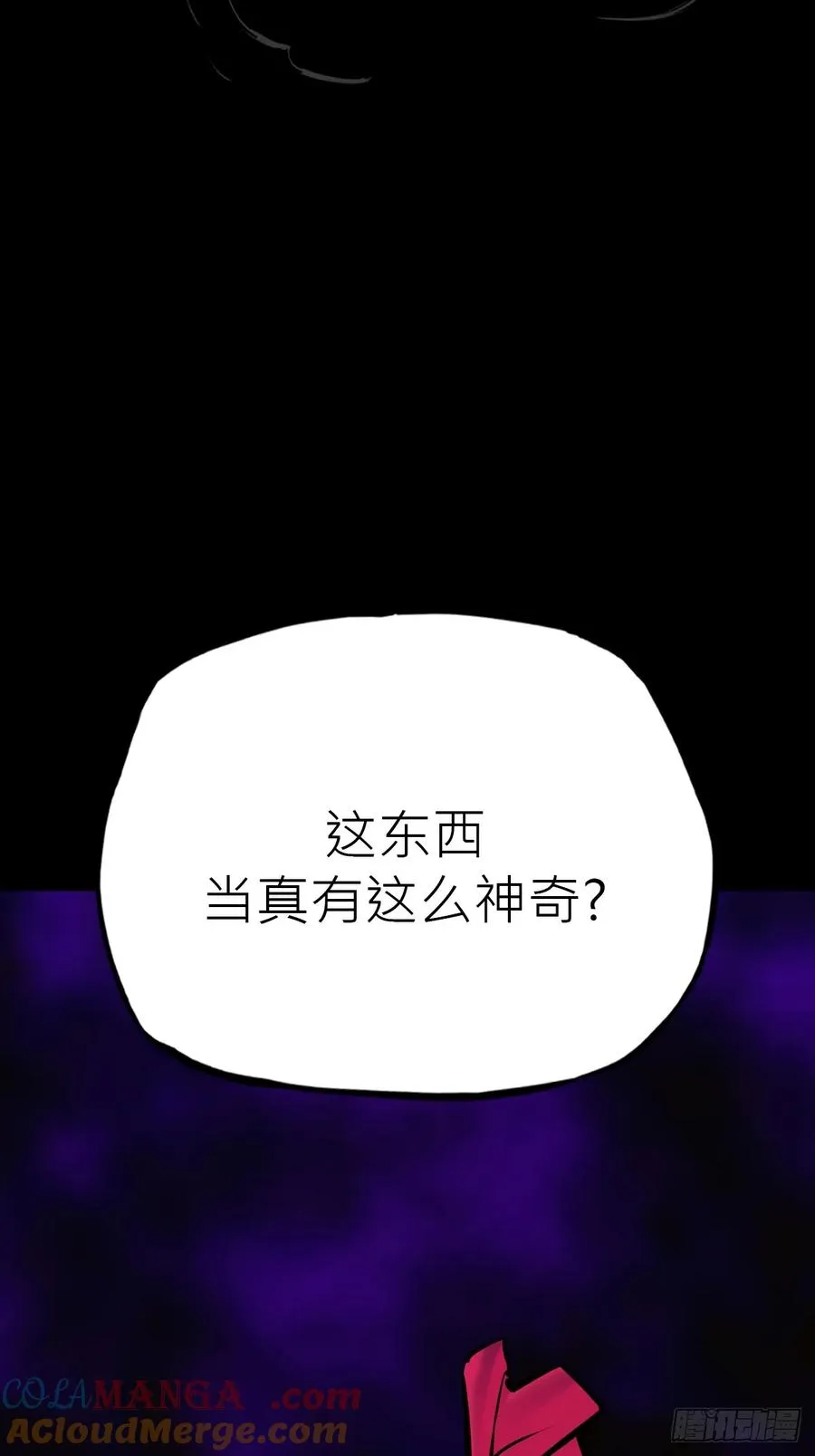 路 第19页