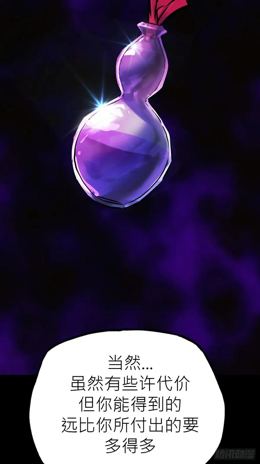 路 第20页