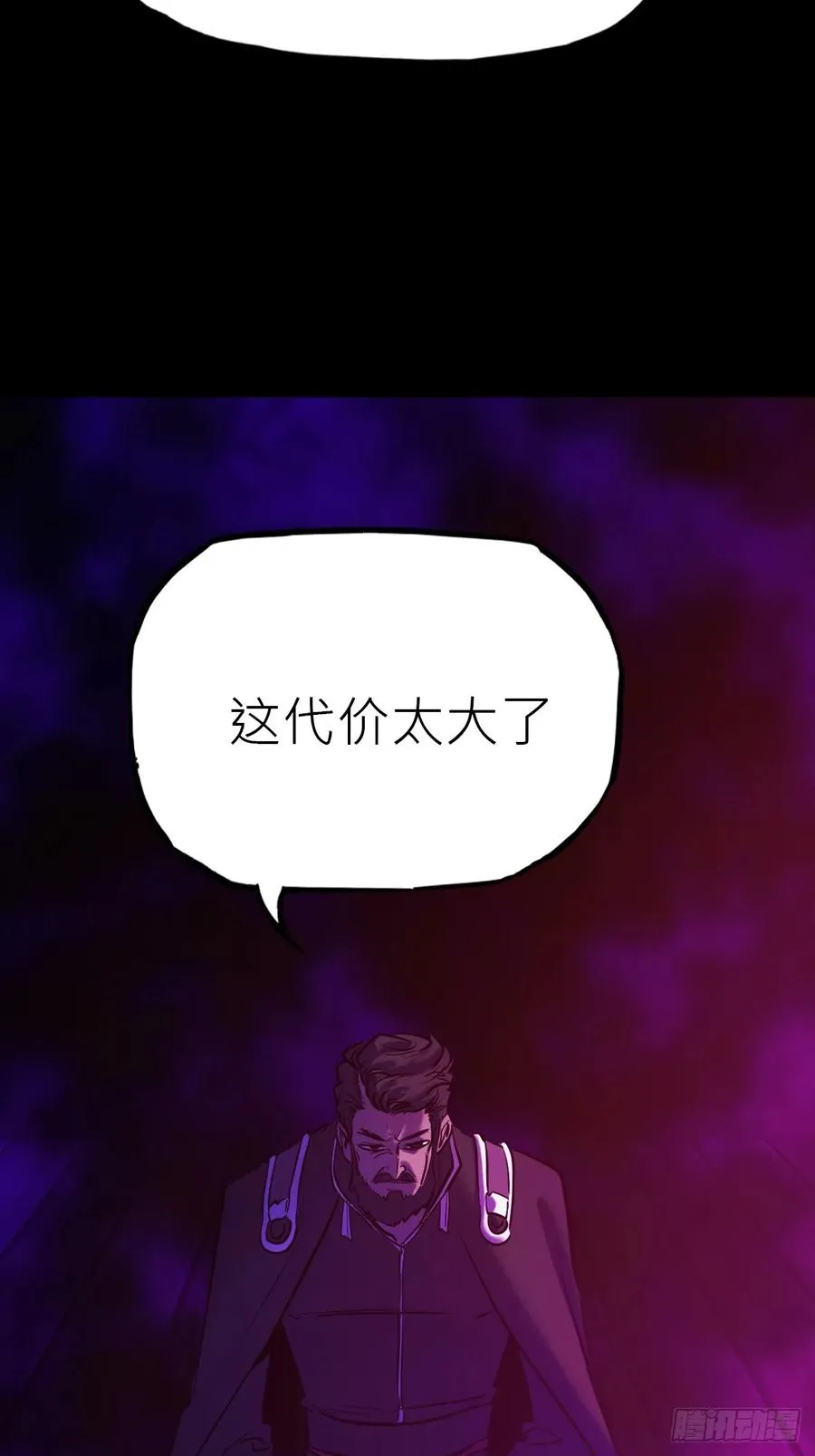 路 第21页