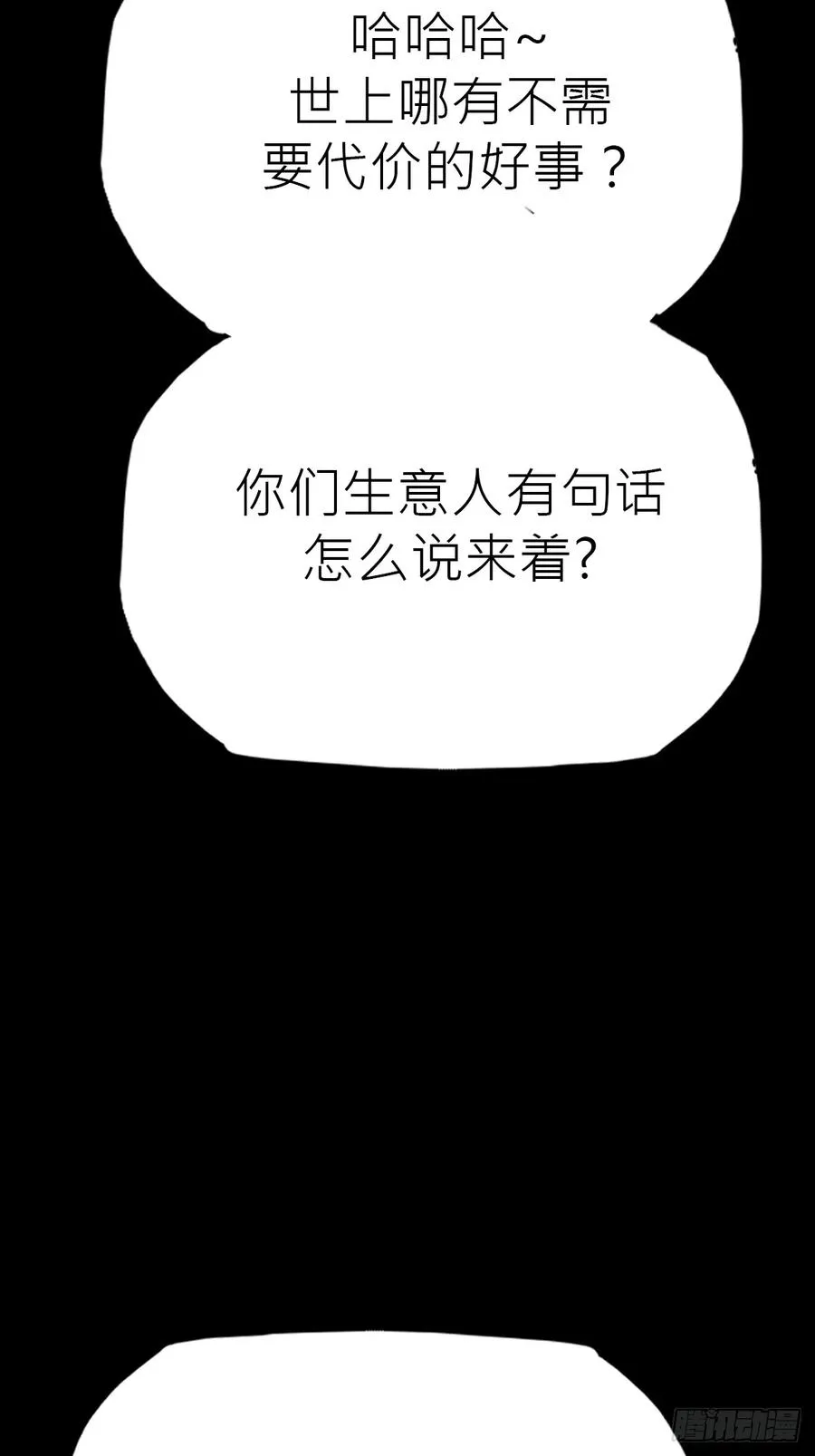 路 第23页