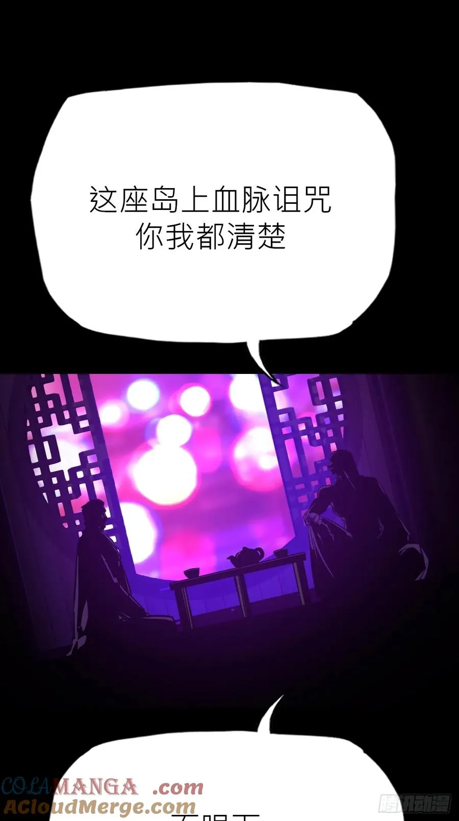 路 第25页