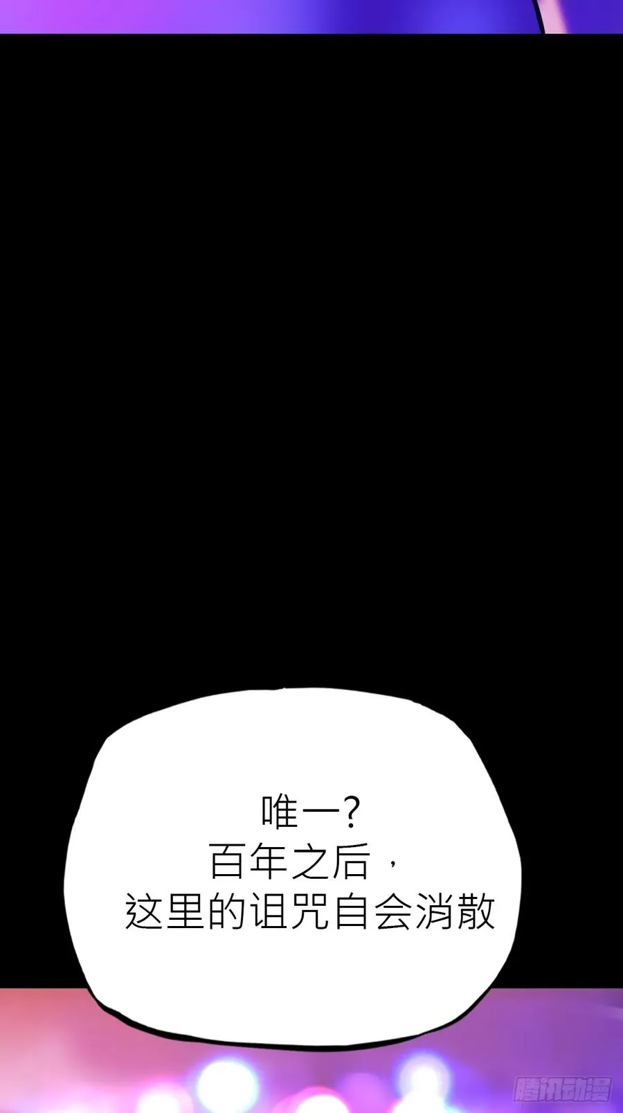 路 第30页