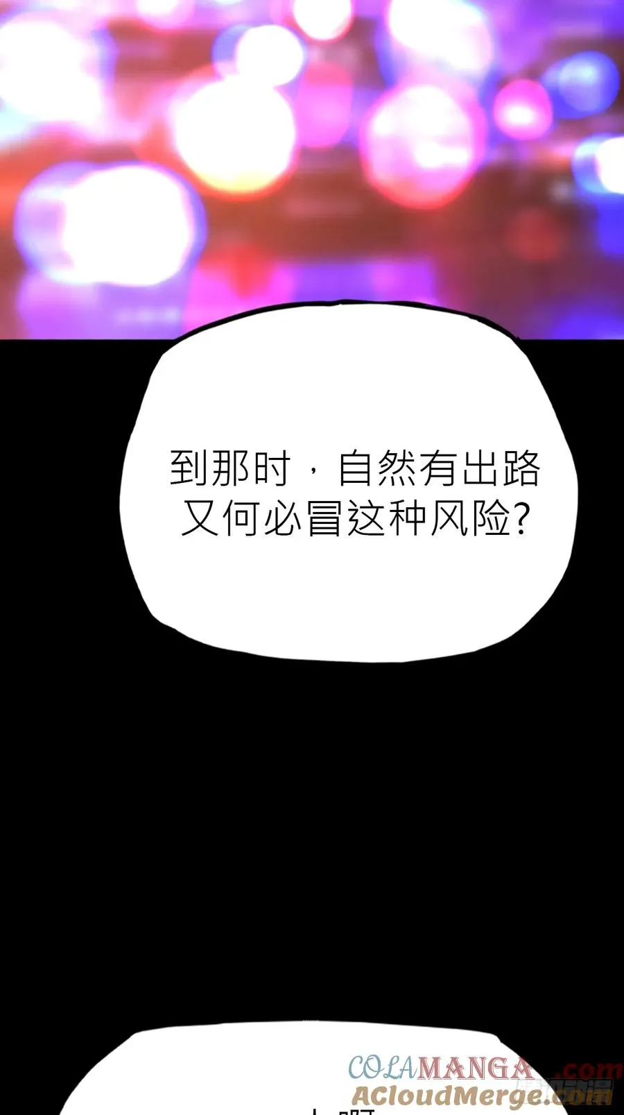 路 第31页