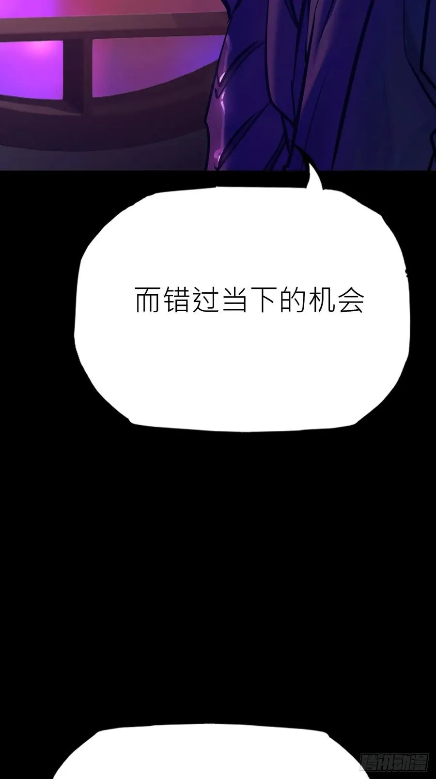 路 第33页