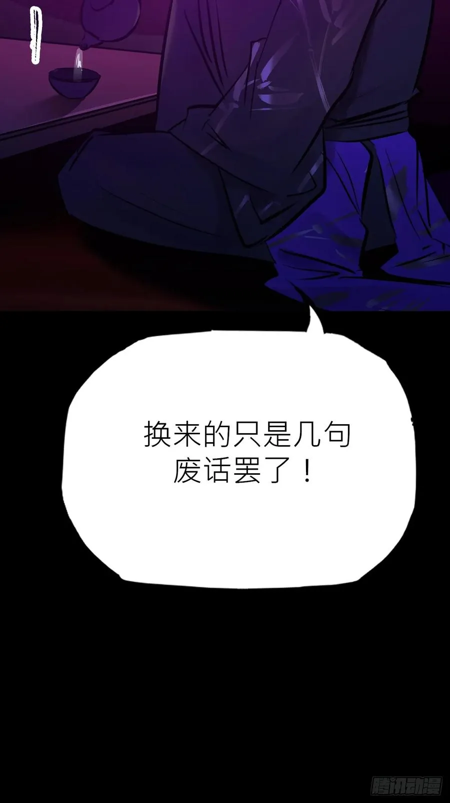 路 第38页