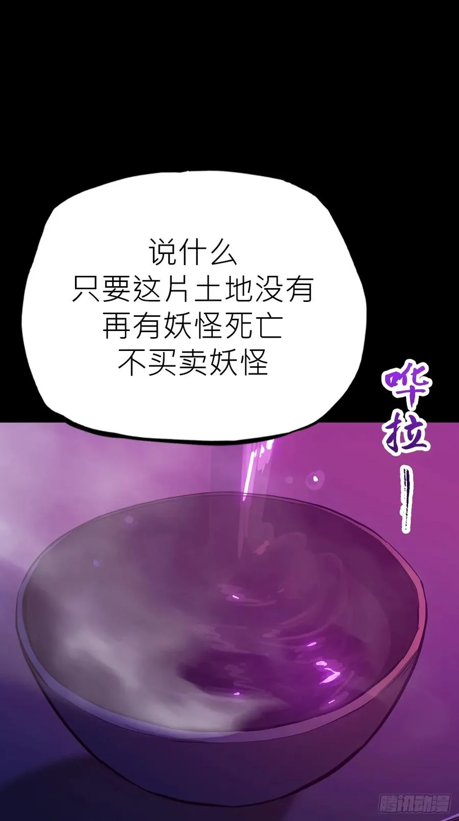 路 第39页