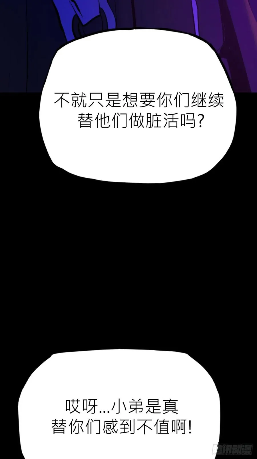 路 第42页