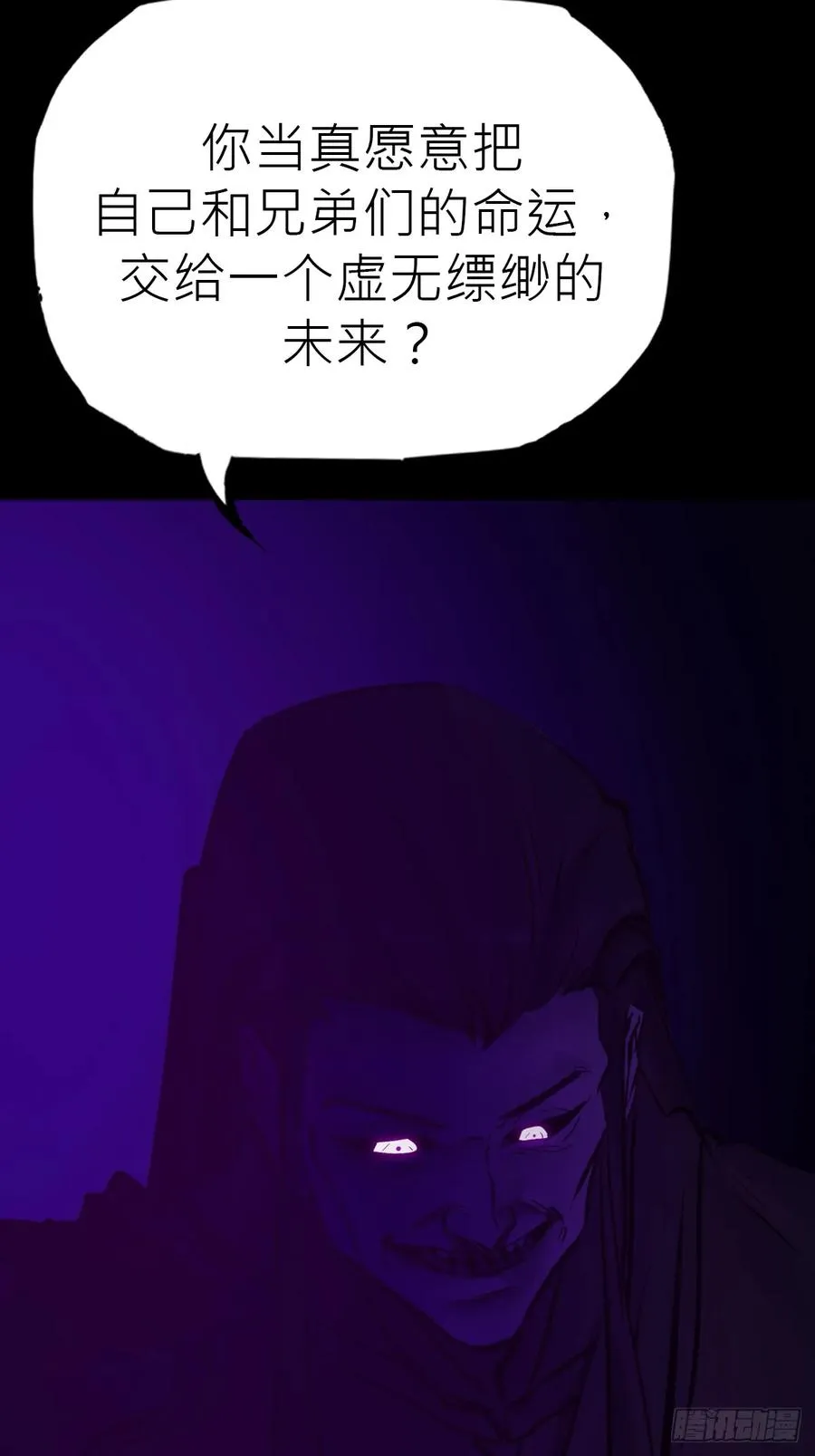 路 第45页