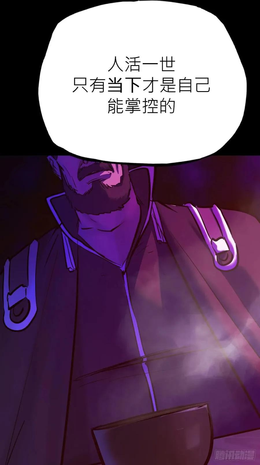 路 第47页