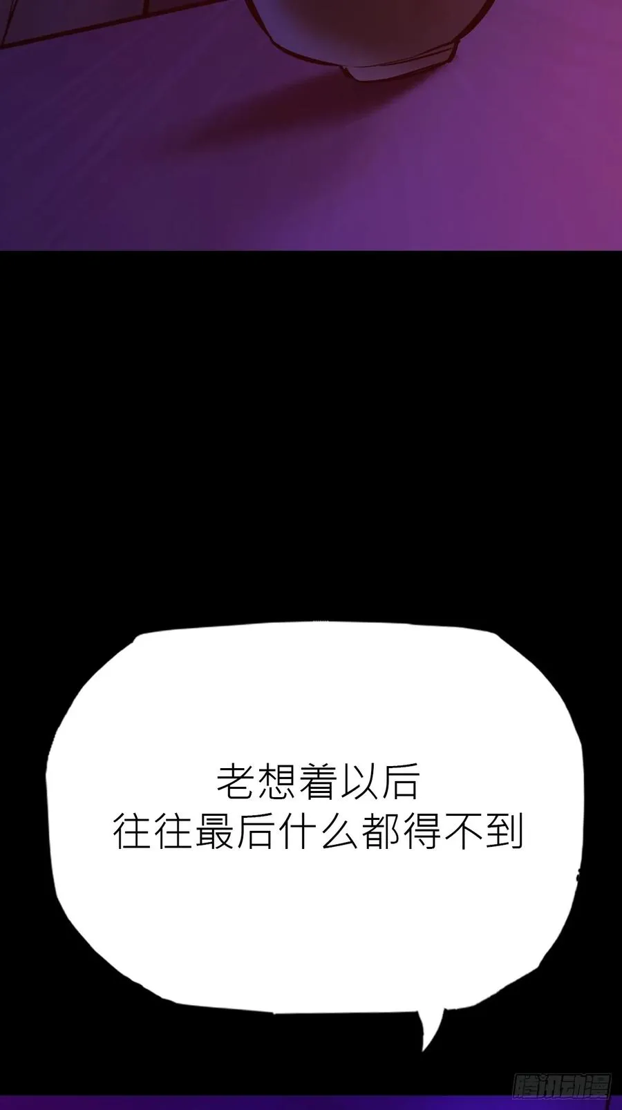路 第48页