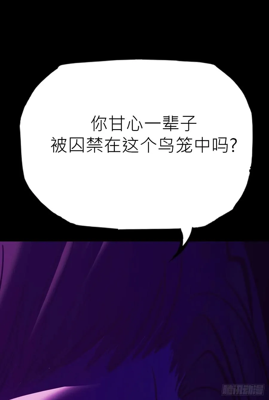 路 第50页