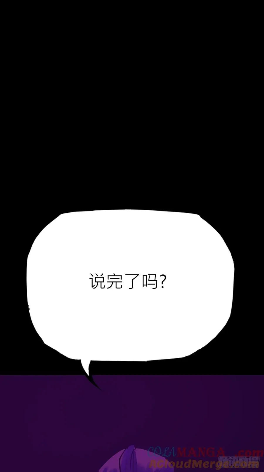 路 第52页