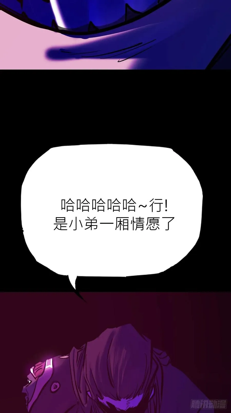 路 第57页