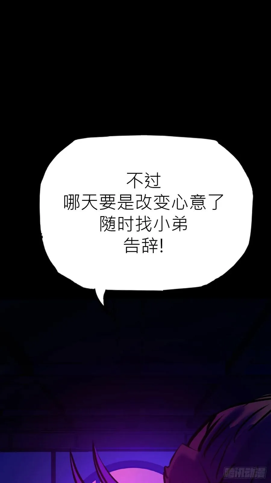 路 第59页