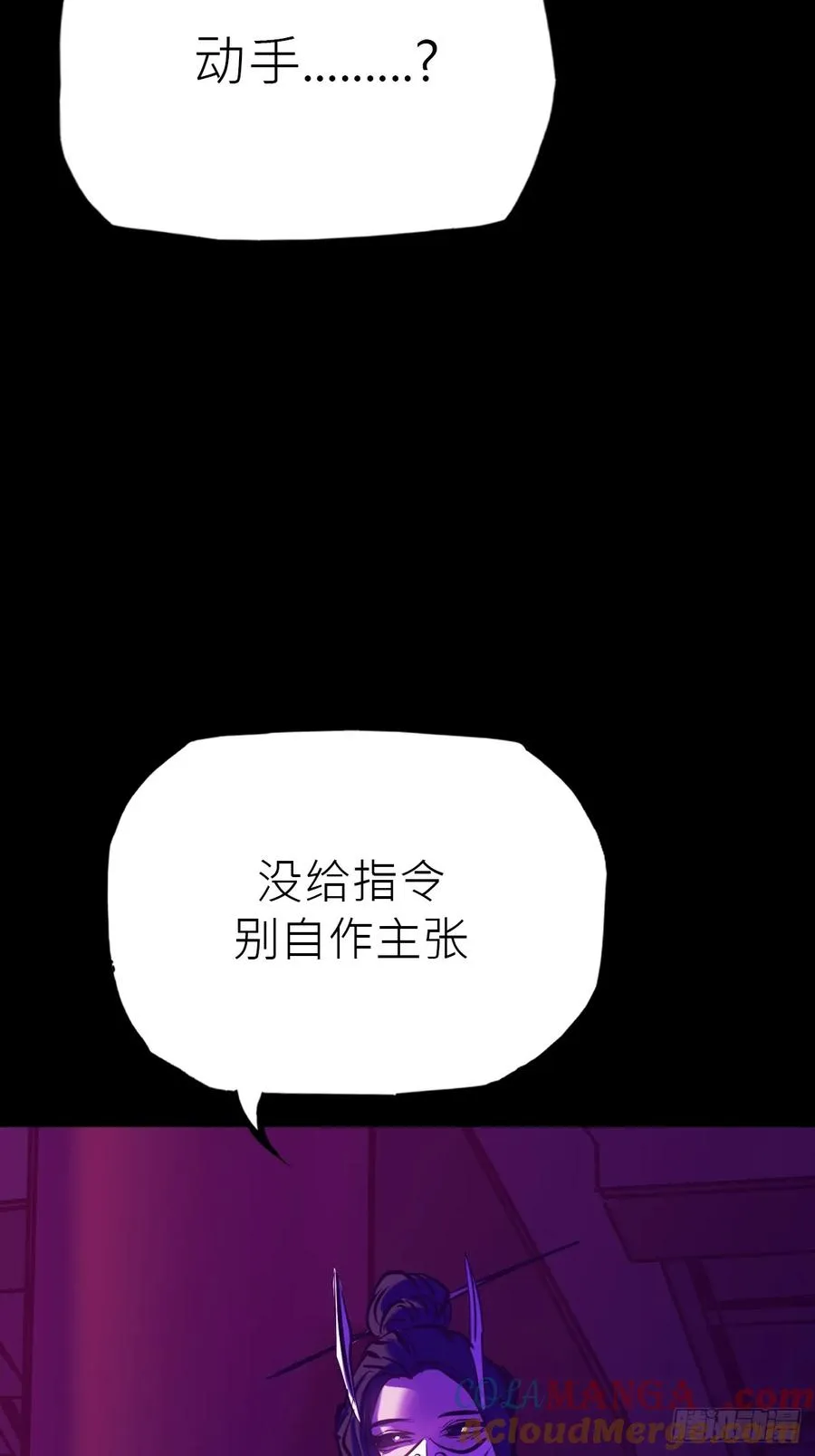 路 第61页