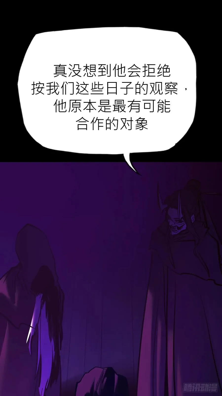 路 第65页