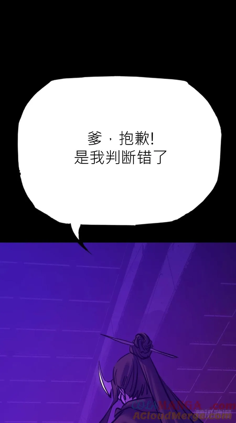 路 第67页