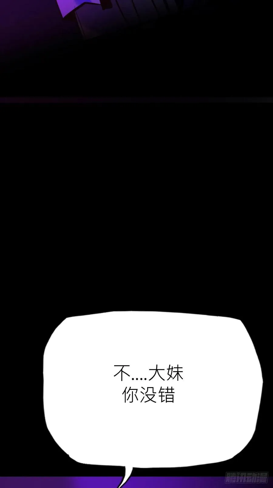 路 第69页