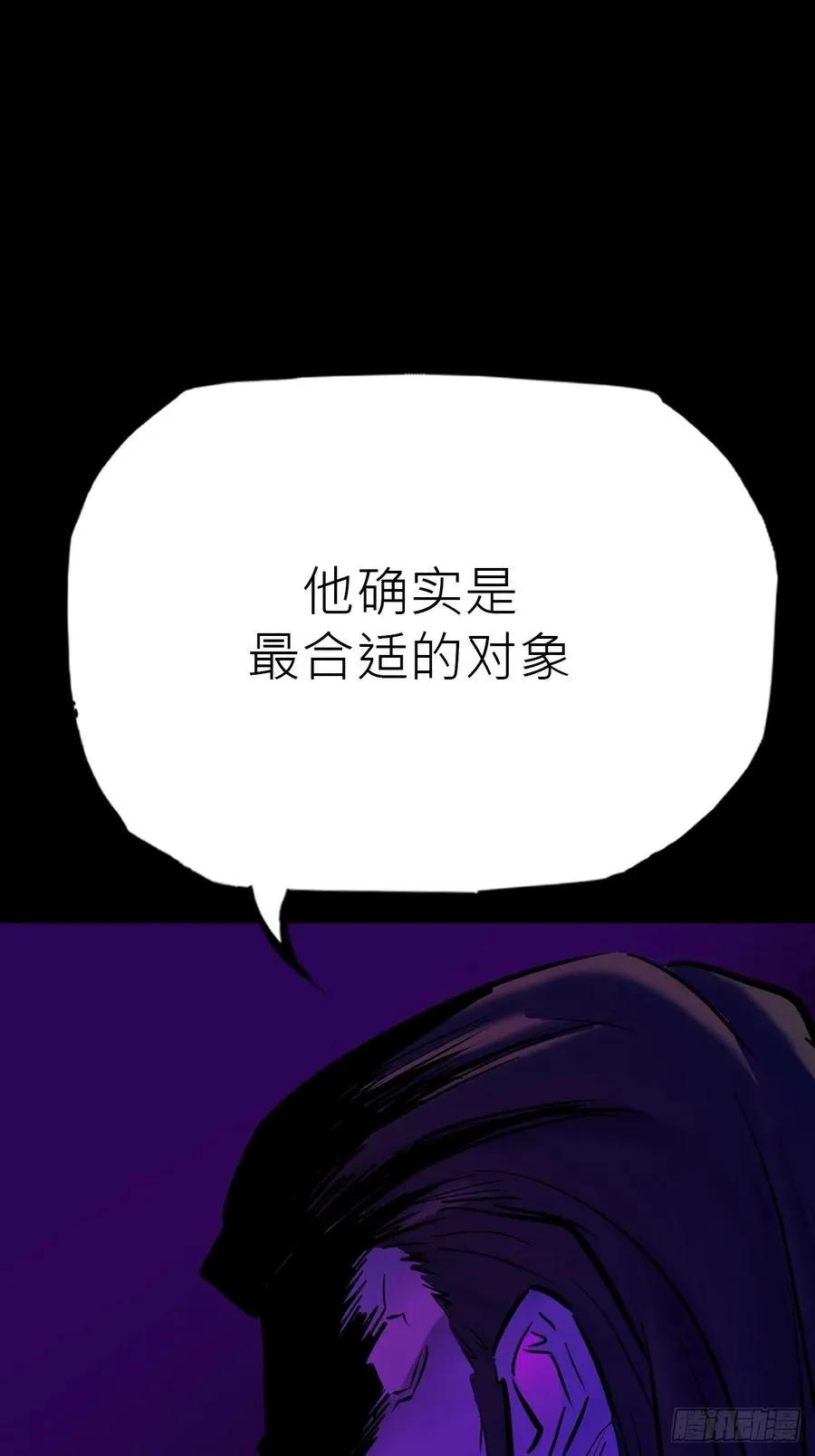 路 第71页