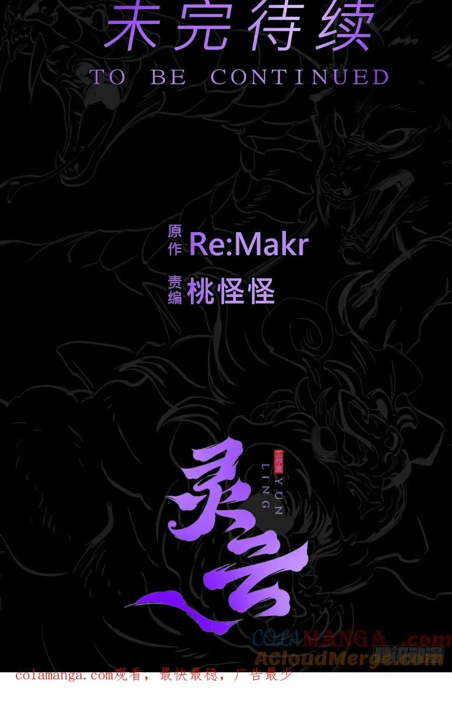 路 第76页
