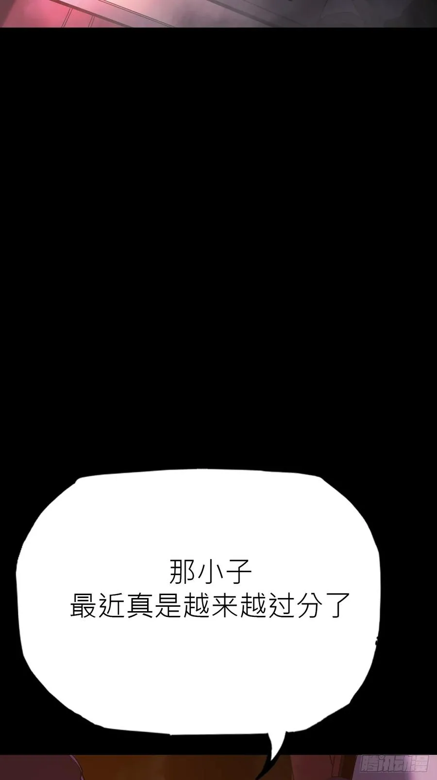 途 第2页
