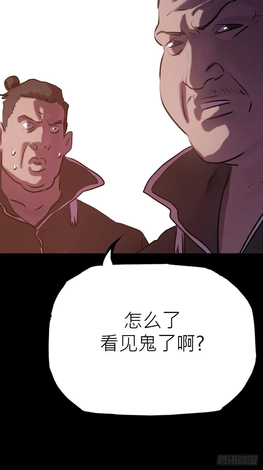 途 第5页