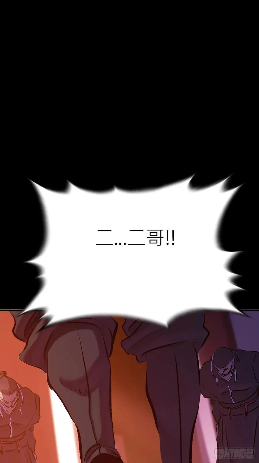途 第6页