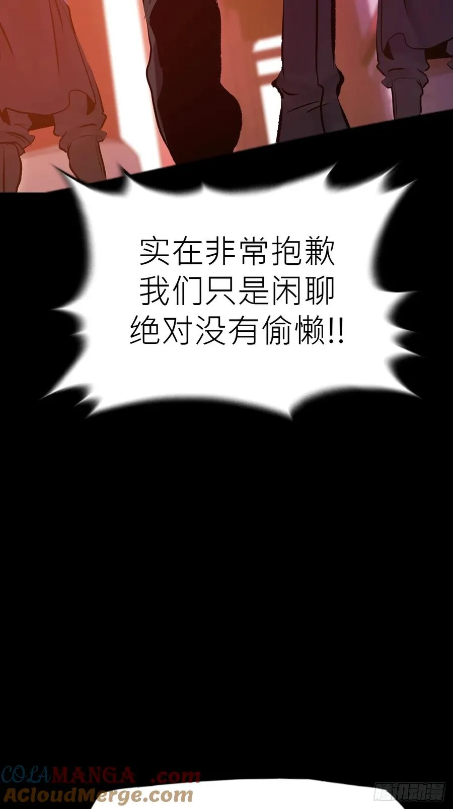 途 第7页
