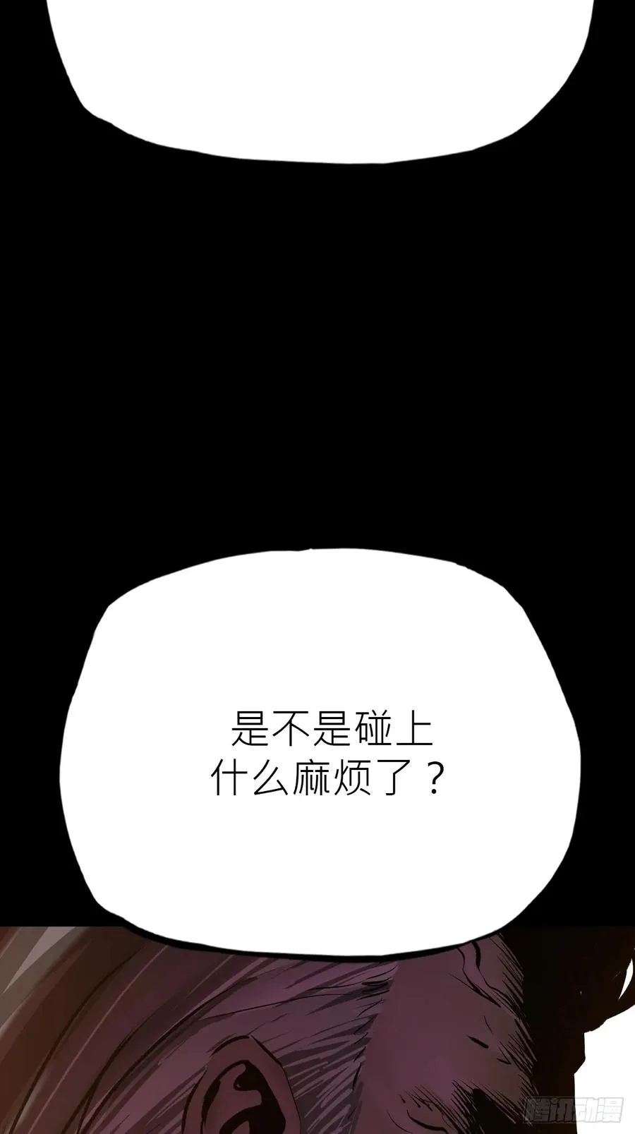 途 第11页