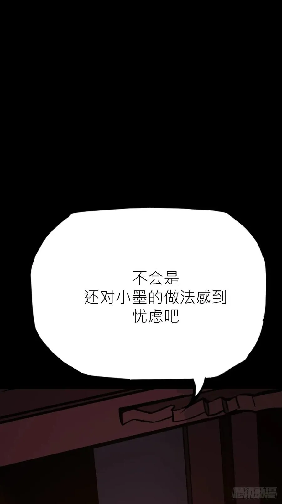 途 第21页
