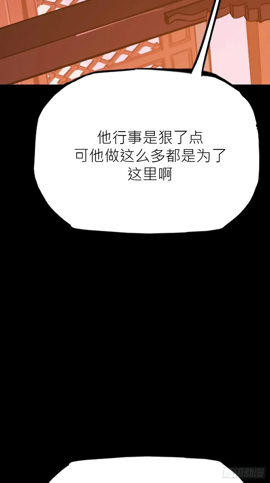 途 第23页