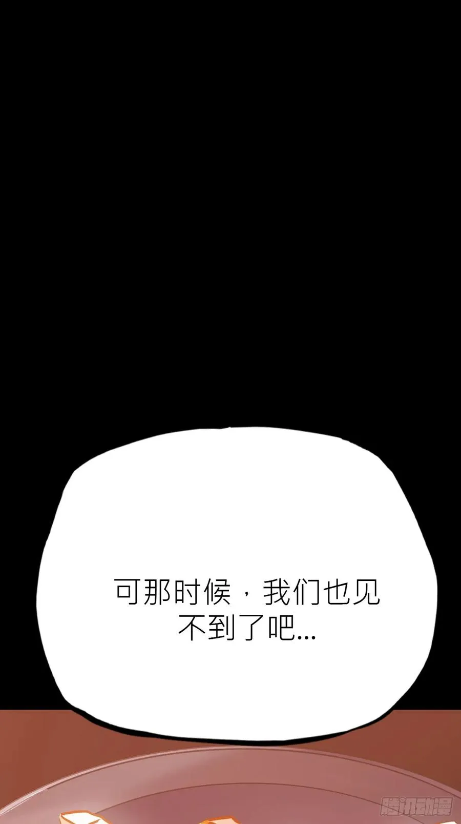 途 第35页