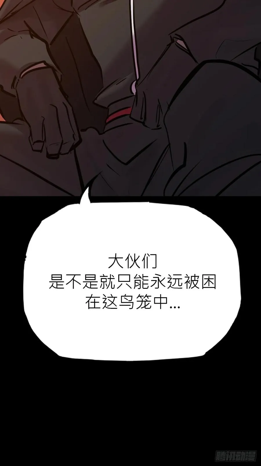 途 第38页