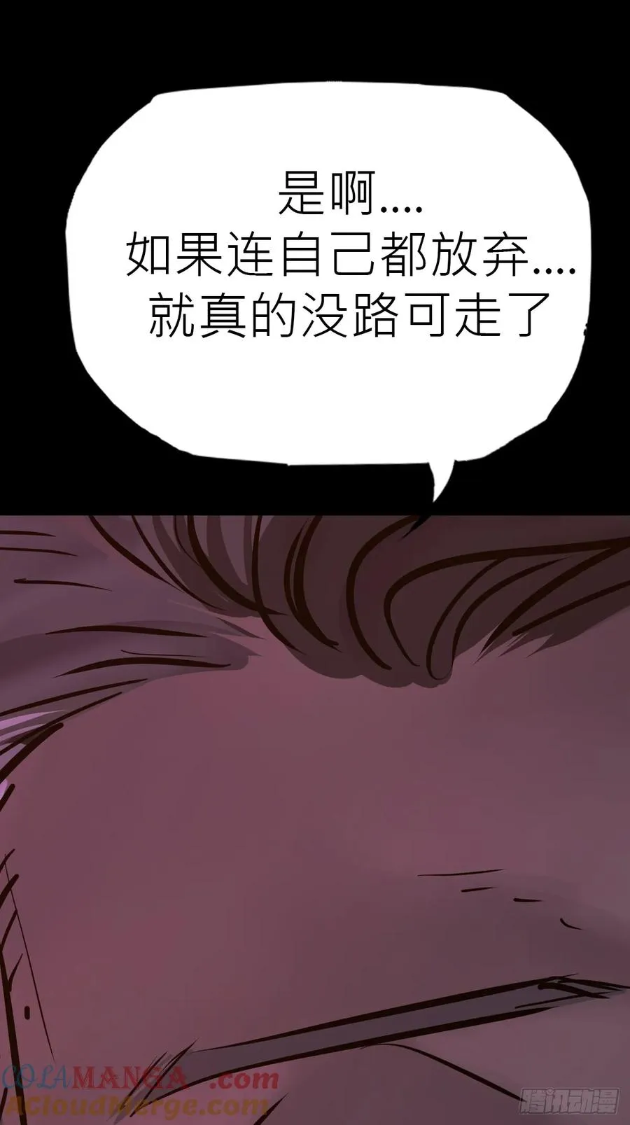 途 第43页