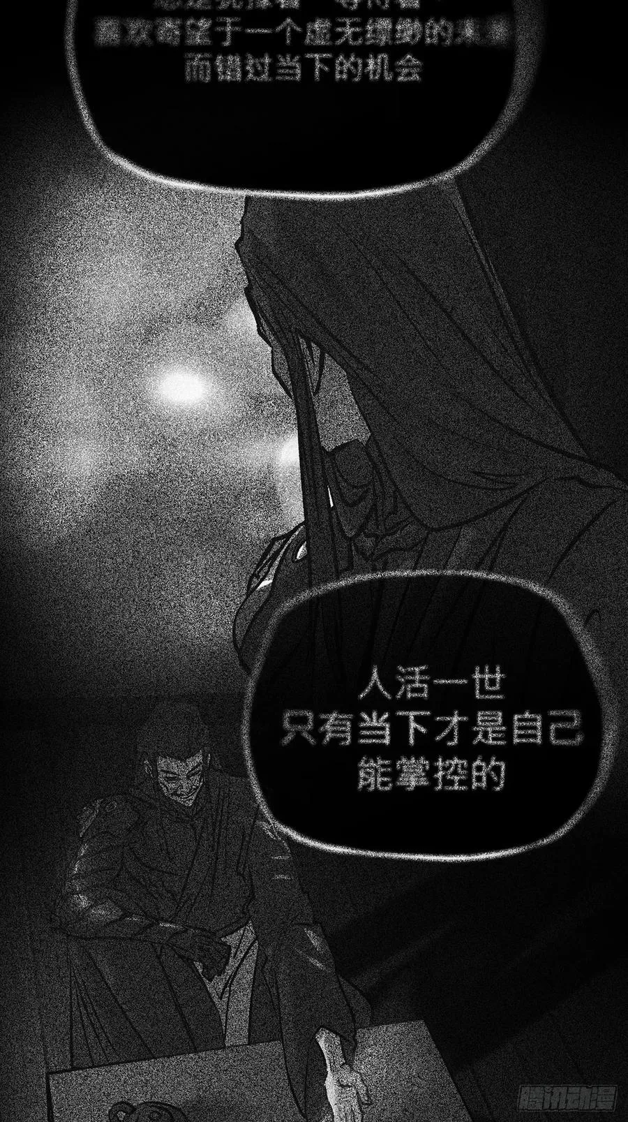 途 第45页