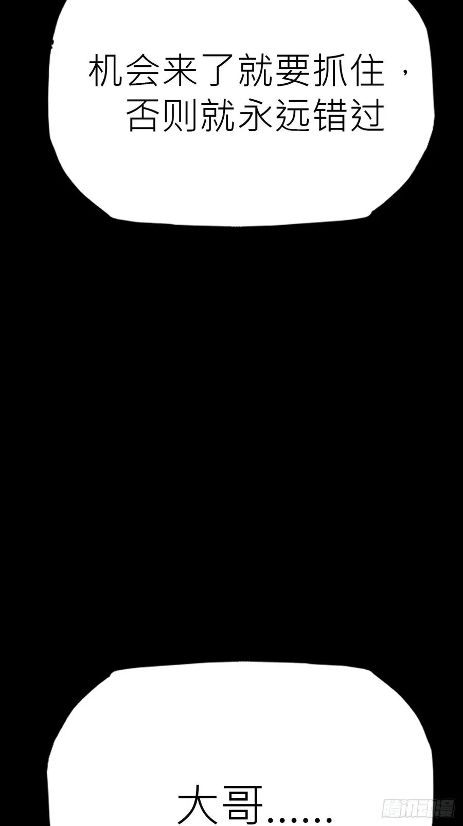 途 第47页