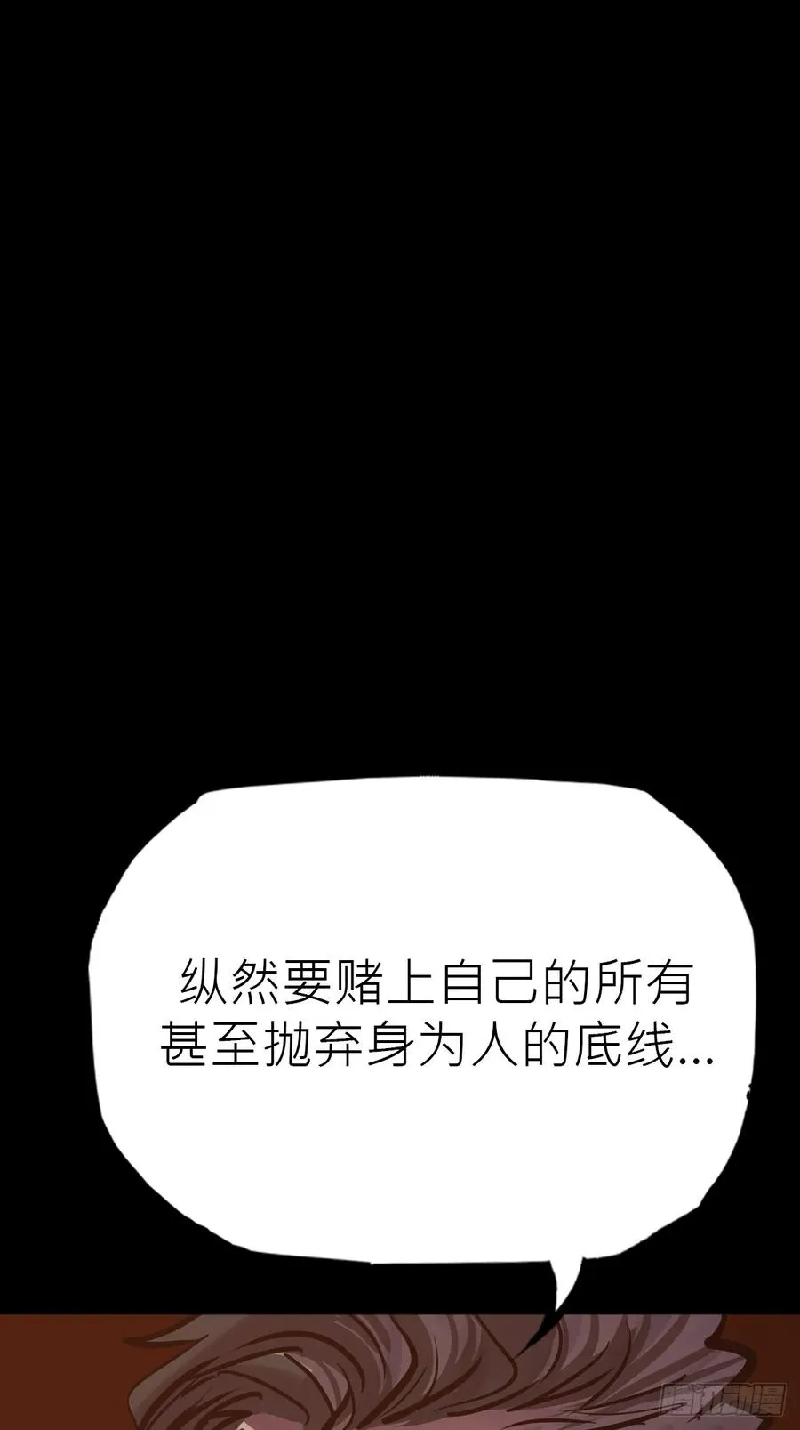 途 第51页