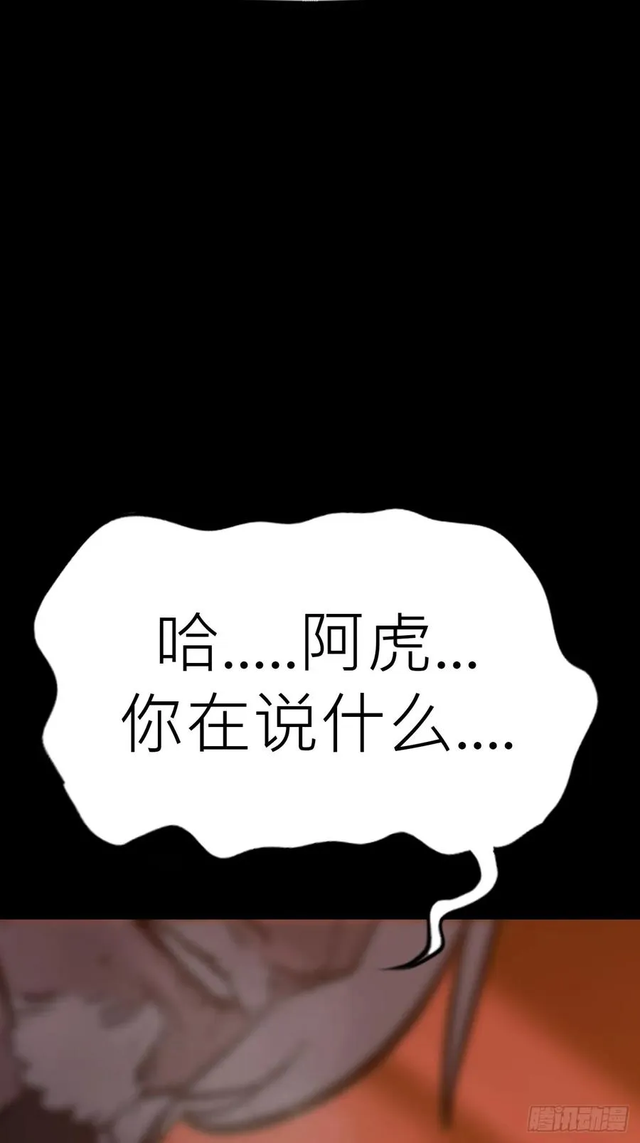 途 第53页