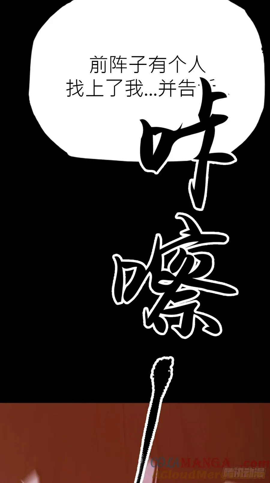 途 第55页