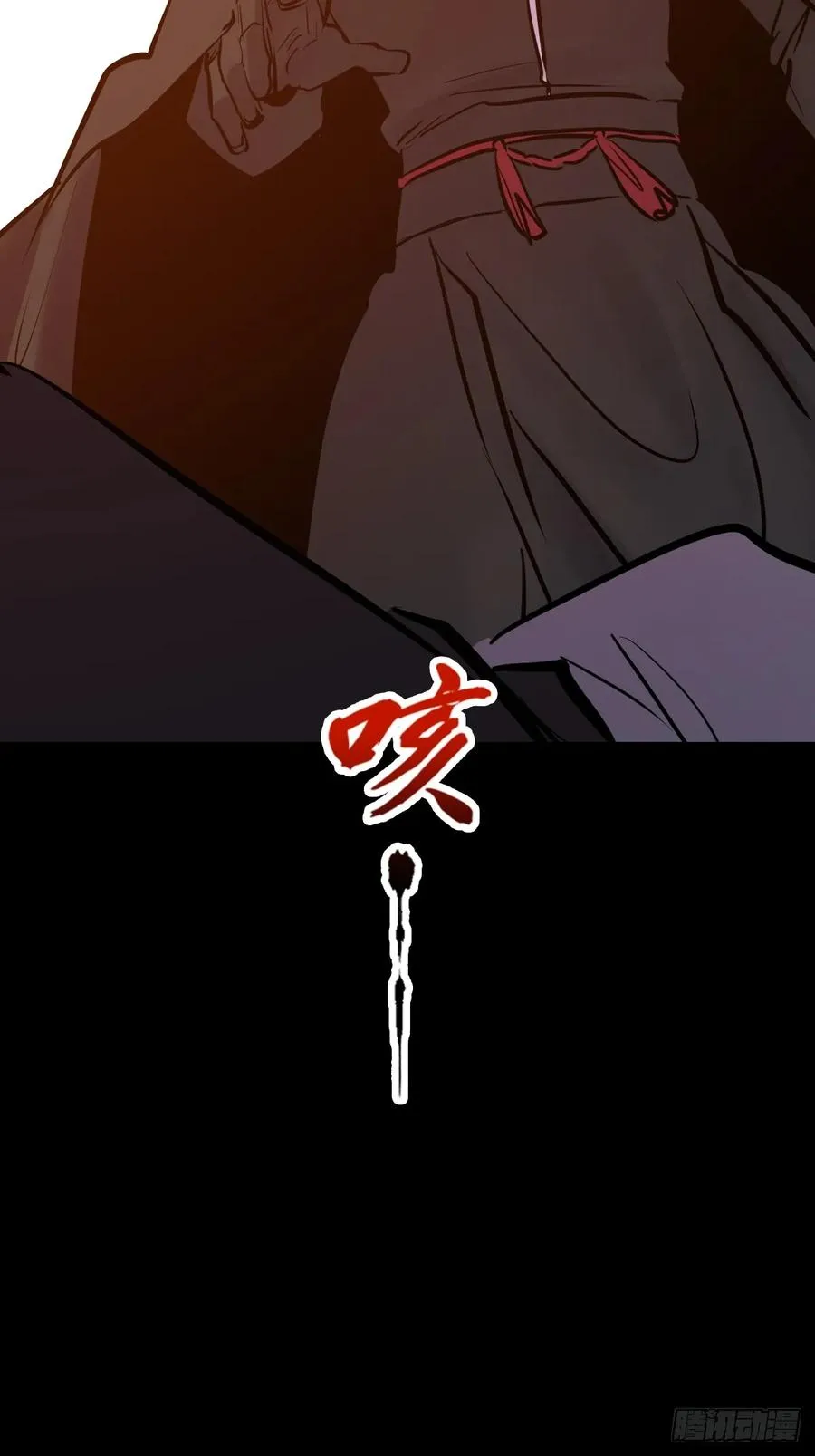 途 第62页