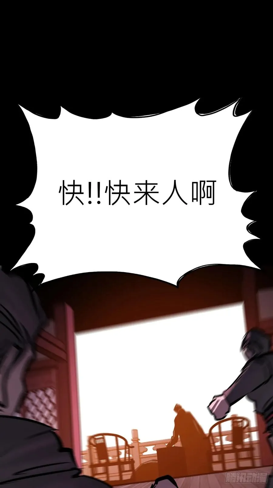 途 第63页