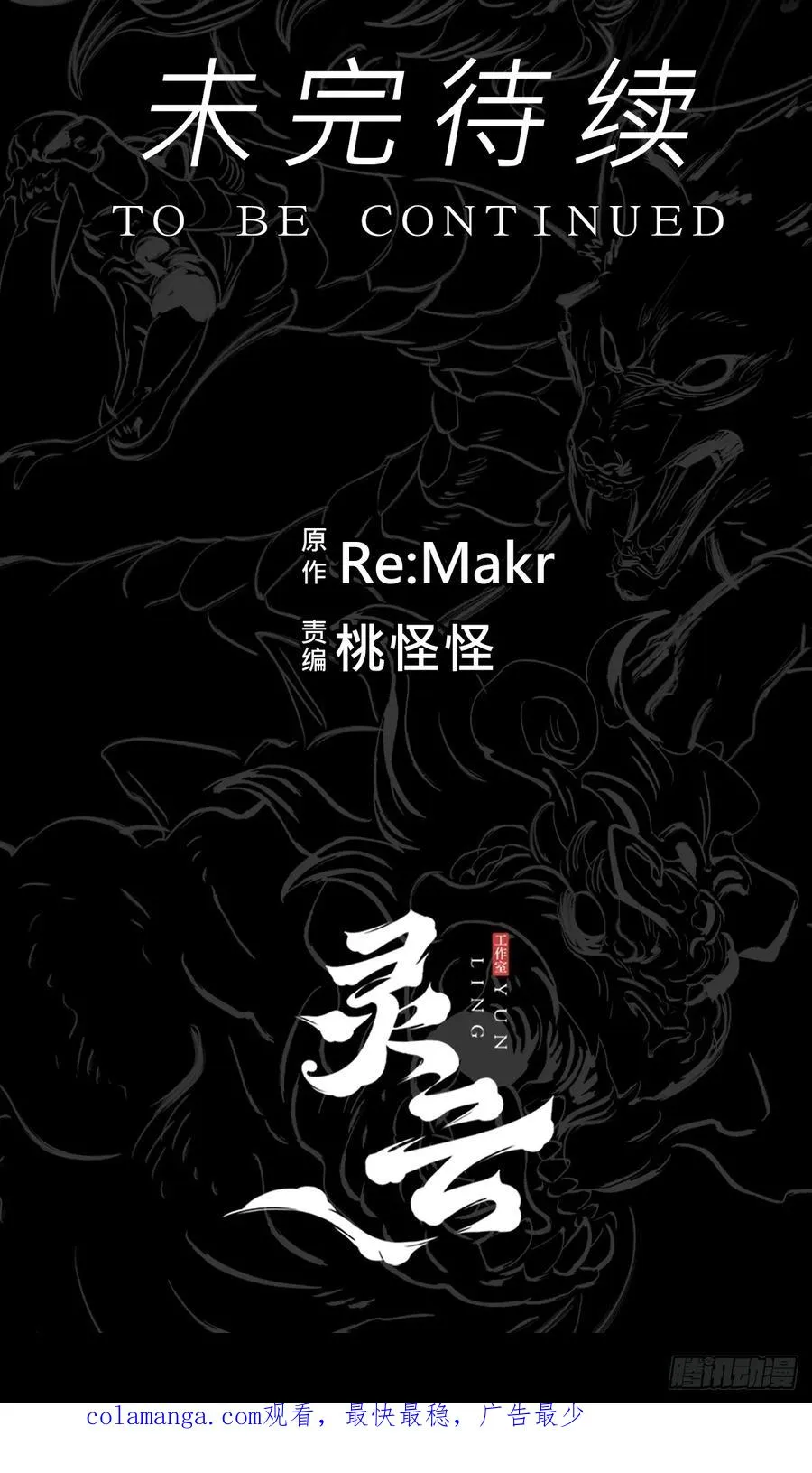 途 第65页