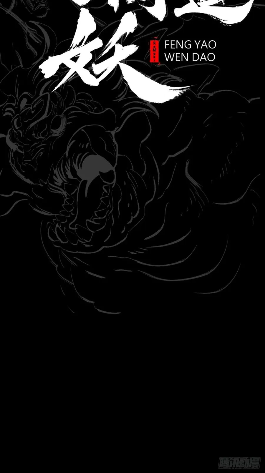 归 第2页