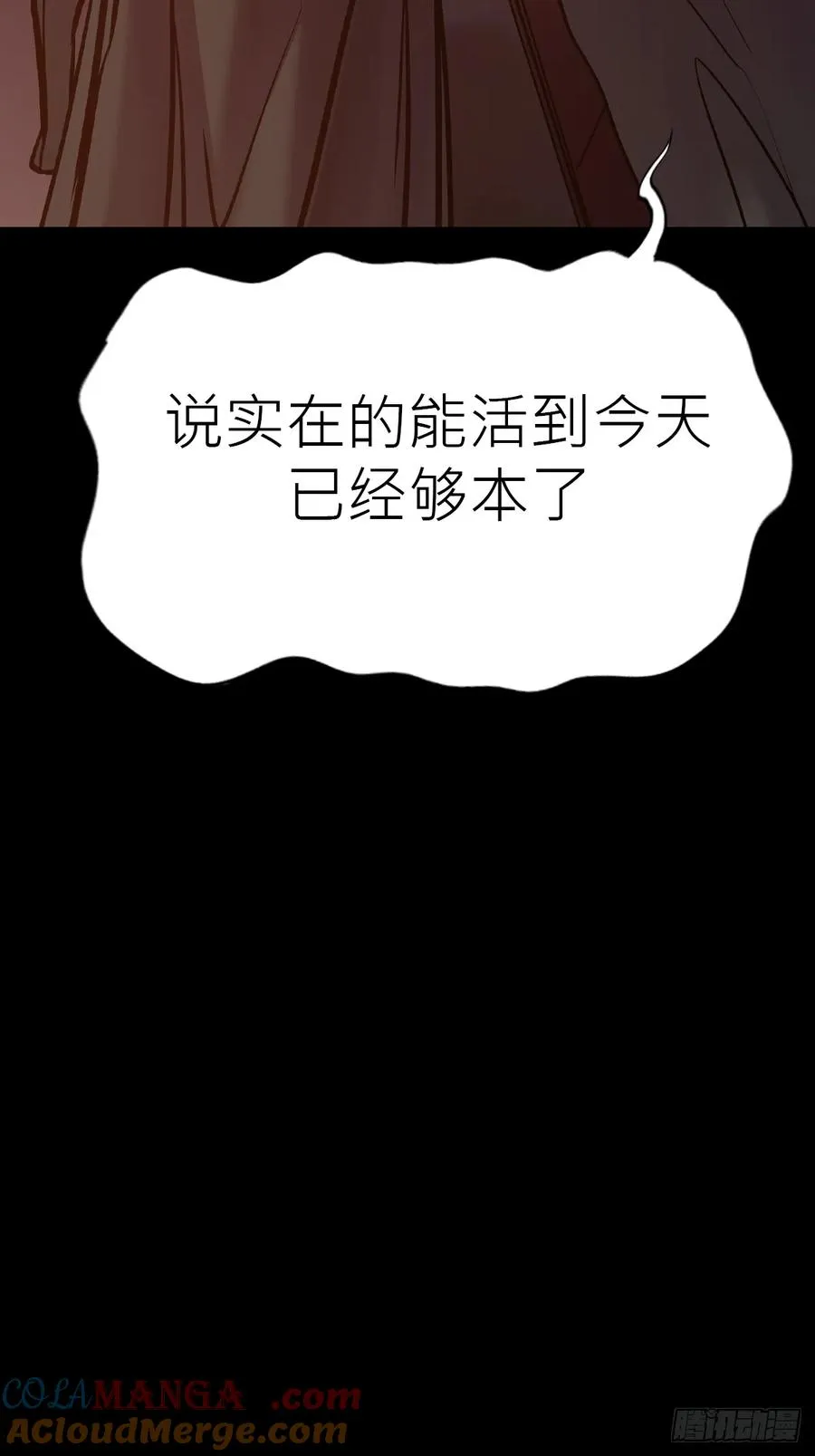 归 第7页