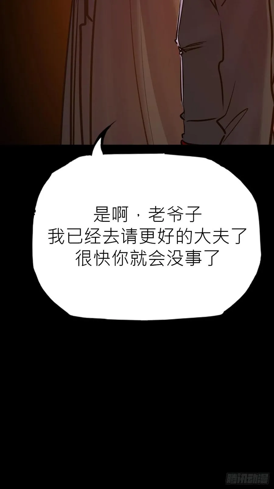 归 第9页