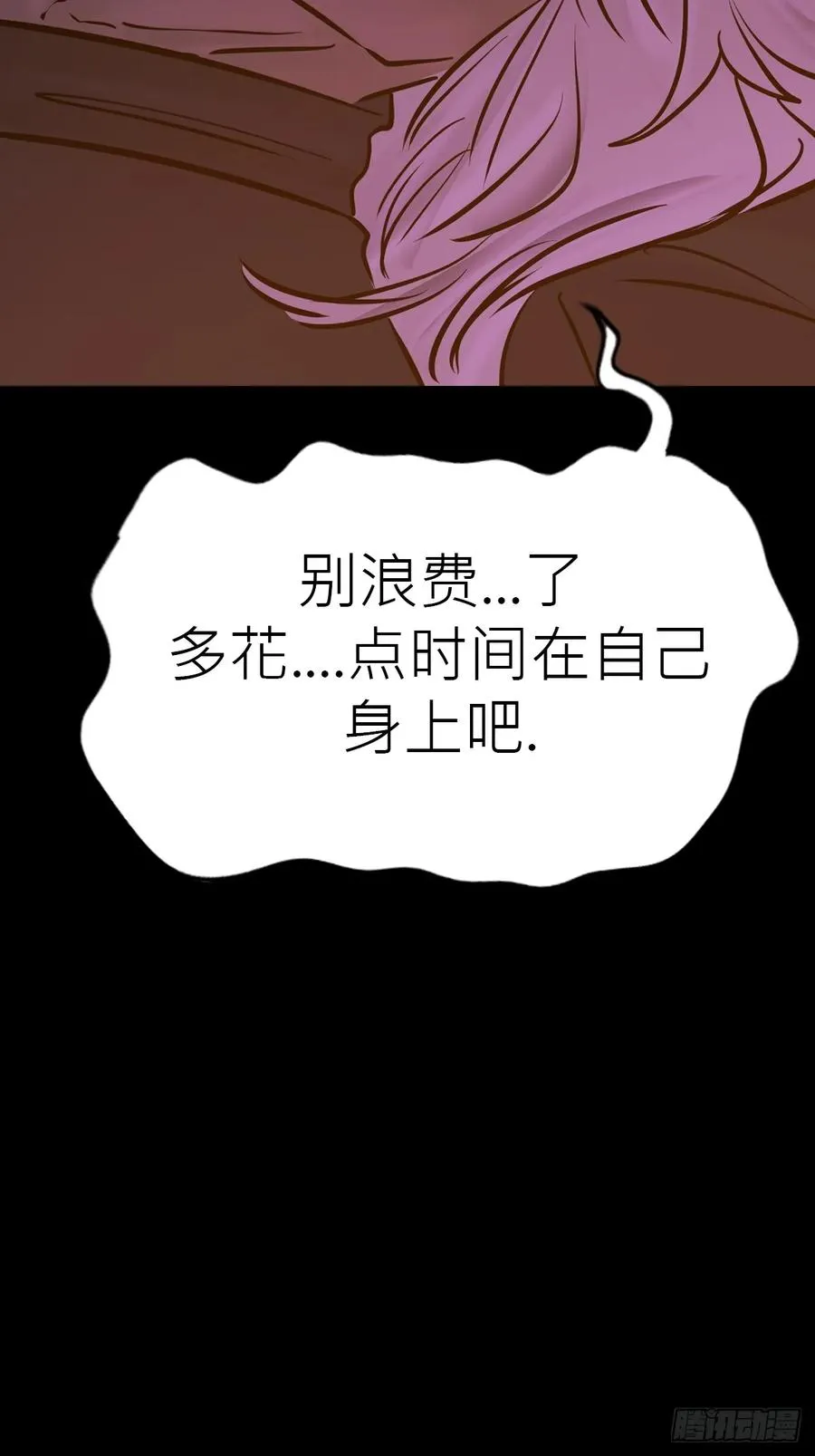 归 第11页