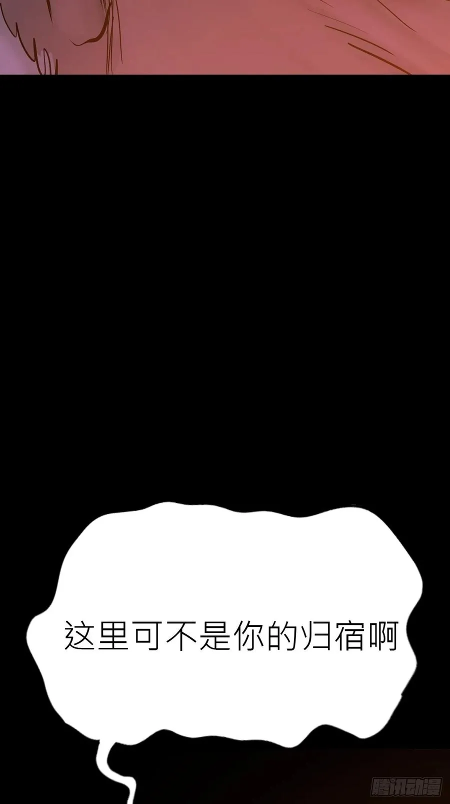 归 第15页