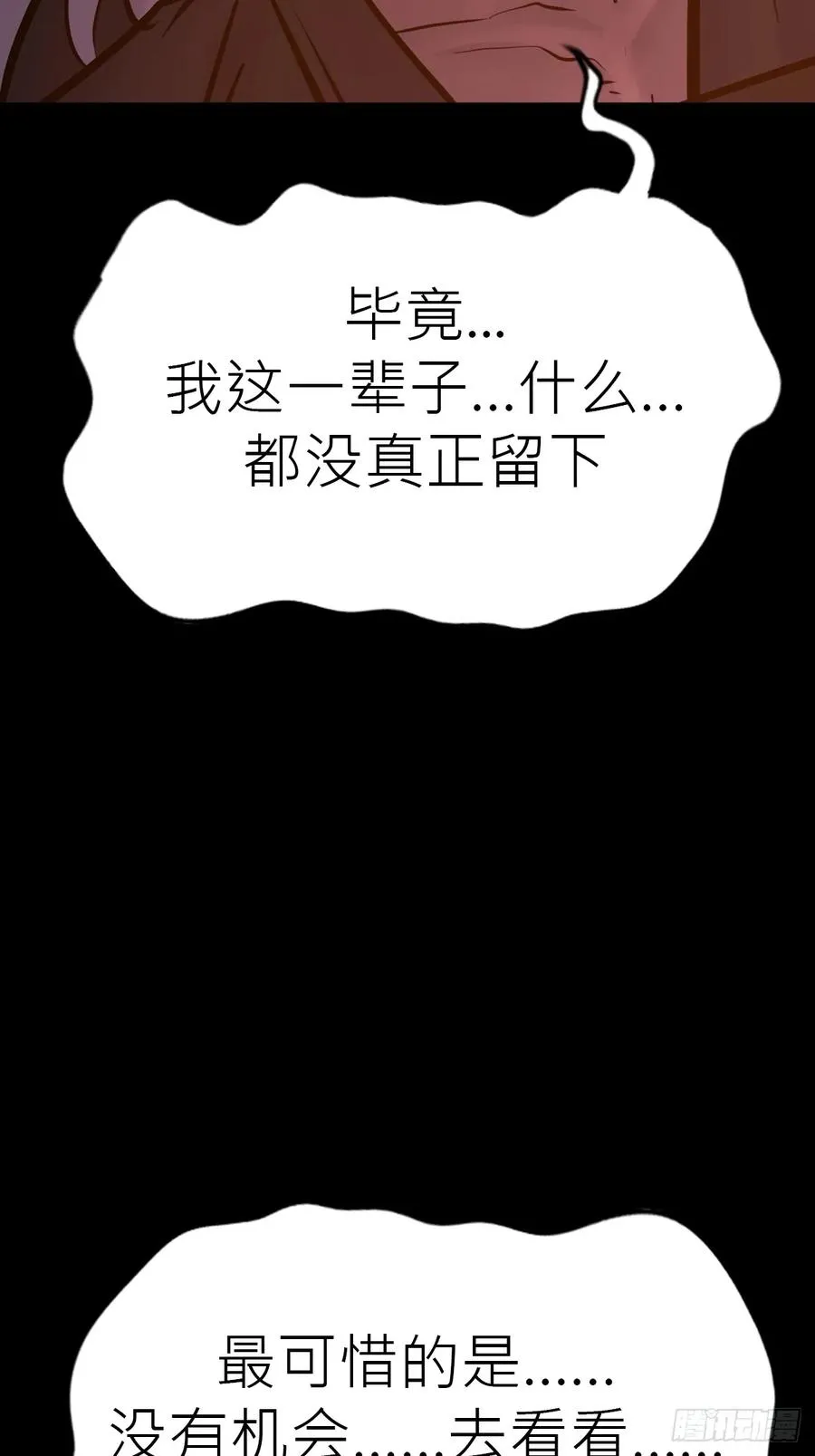 归 第35页