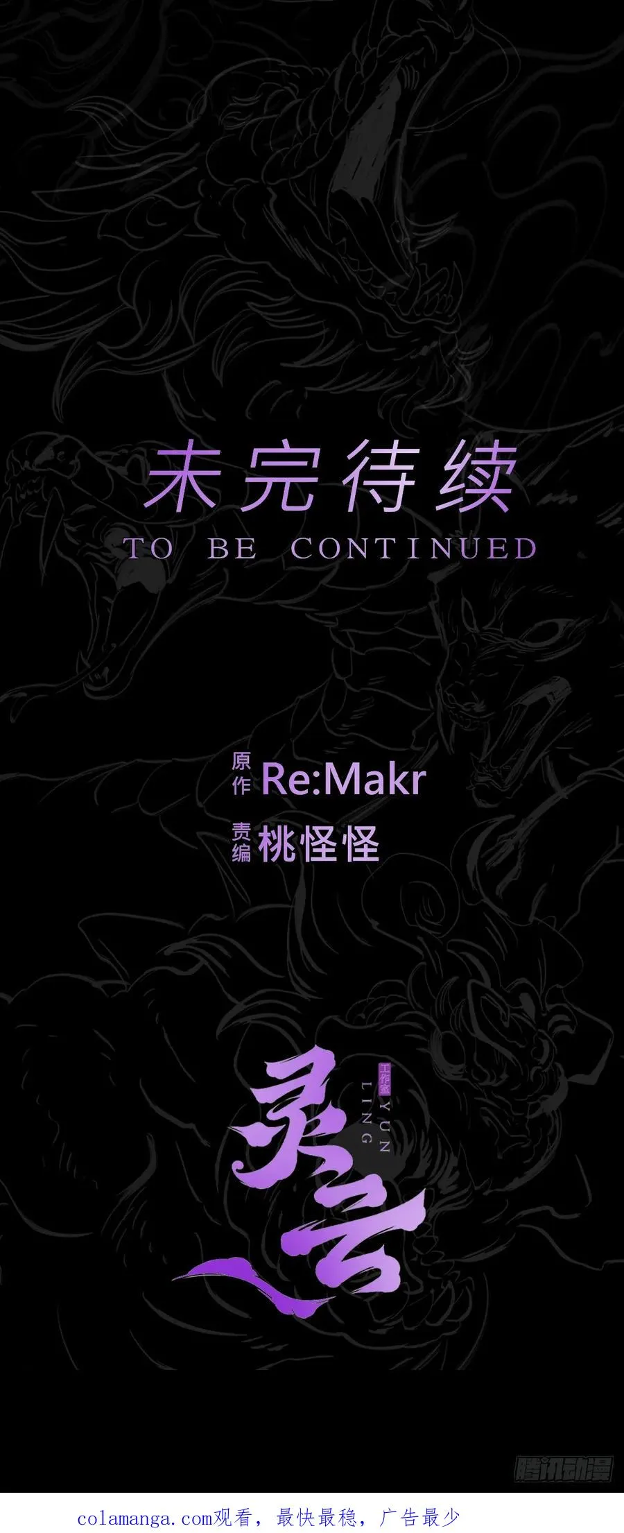 归 第68页