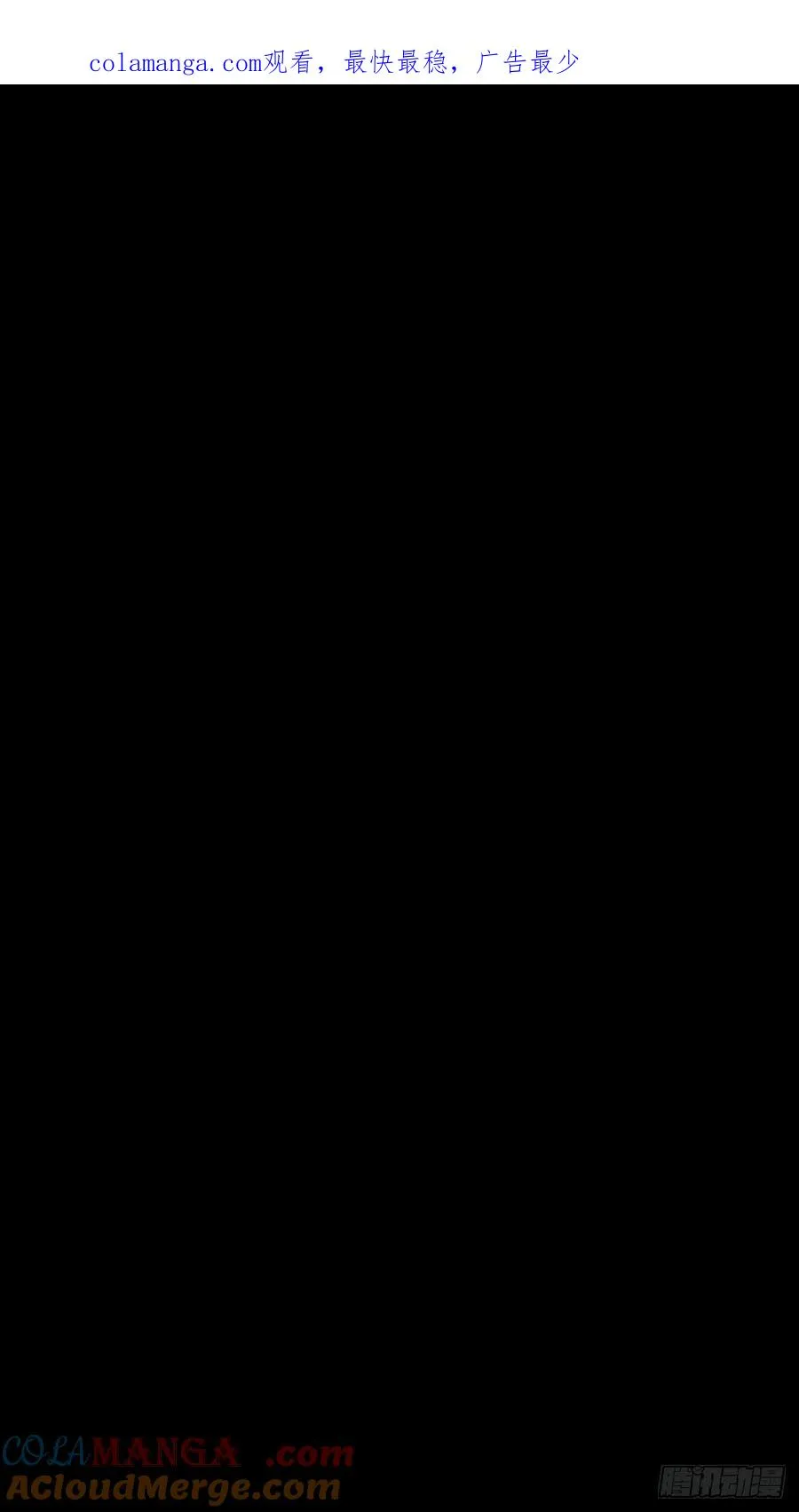 迷途 第1页